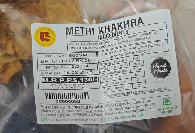Sonalben Khakhrawala Methi Khakhra