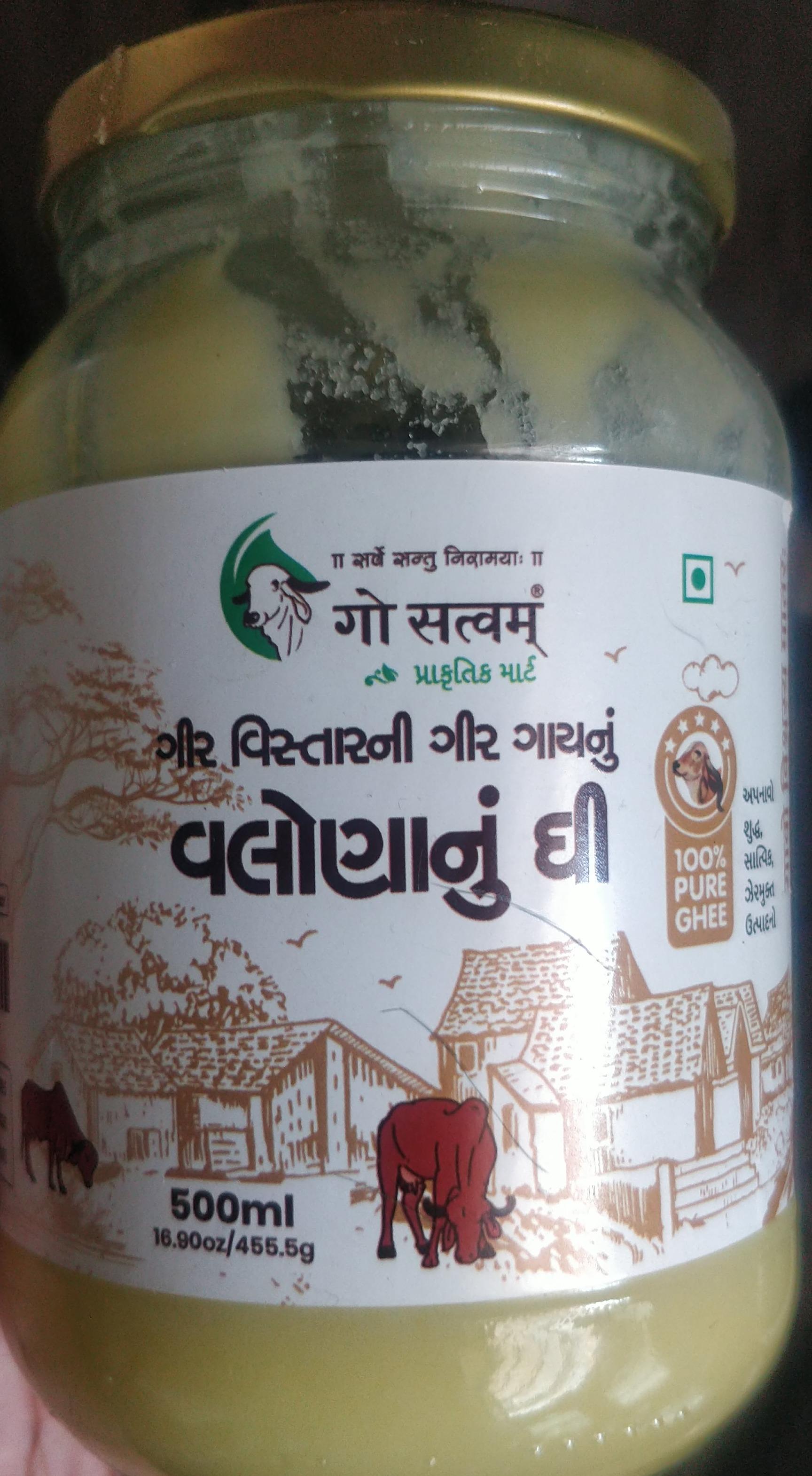 Go Satvam Valona Ghee