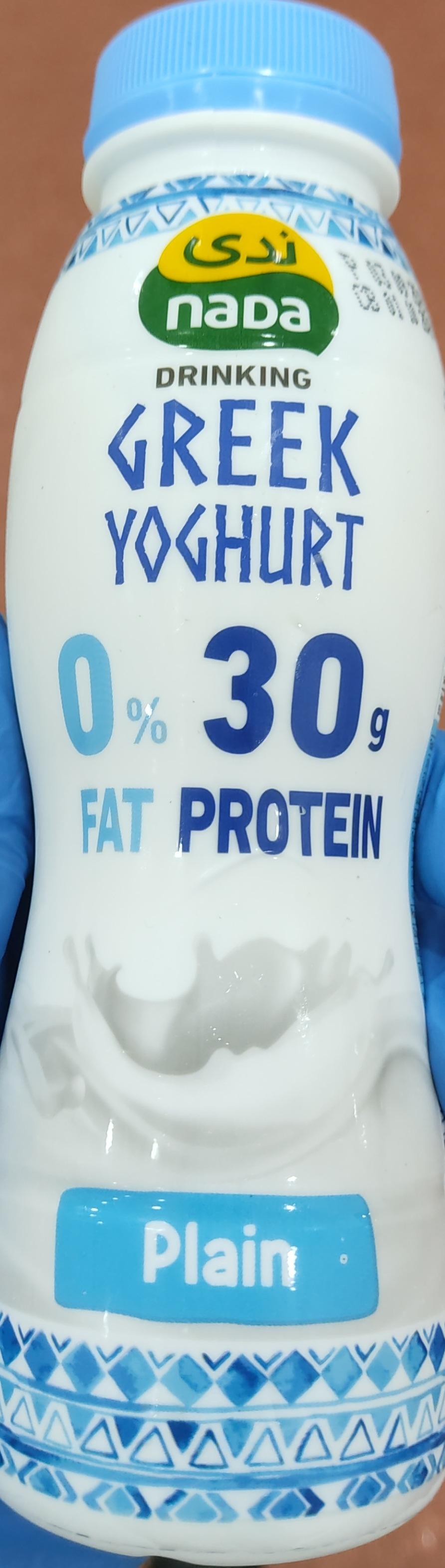Nada Drinking Greek Yoghurt Plain
