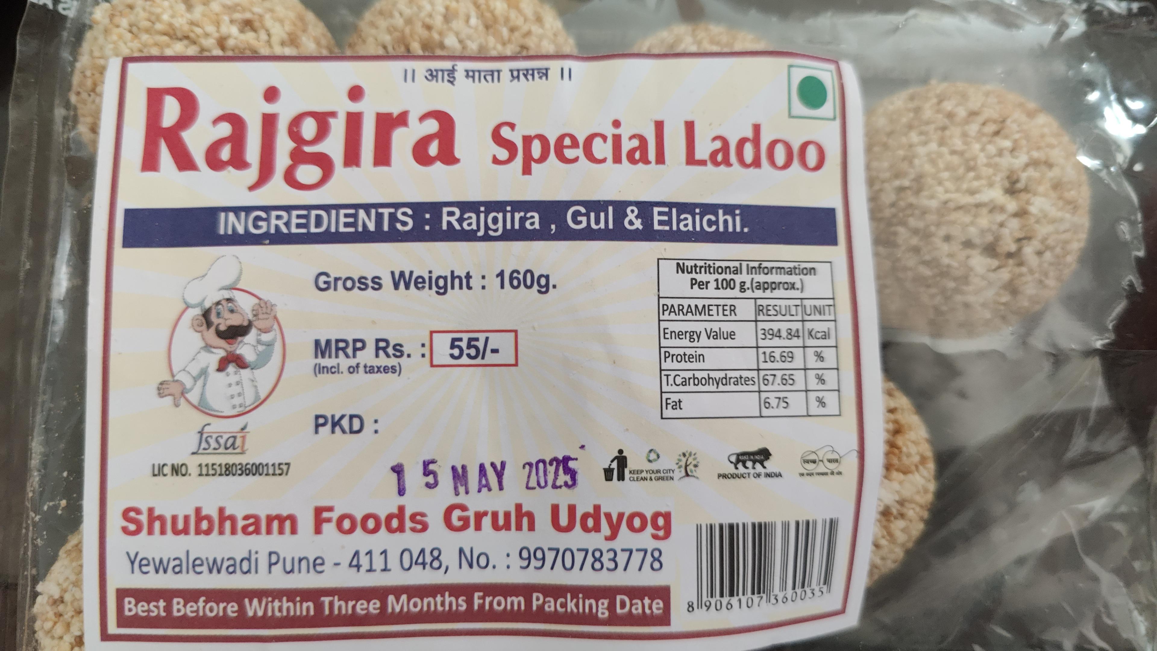 Rajgira Special Ladoo