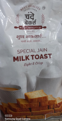 Chande Bakers Special Jain Milk Toast