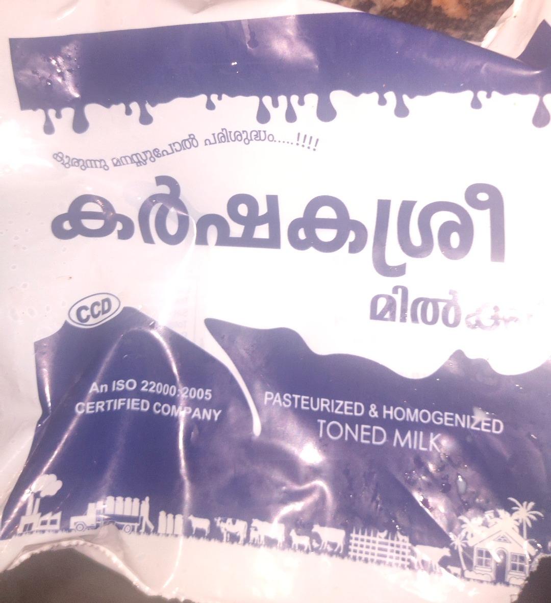 Classic Cream Diary Toned Milk