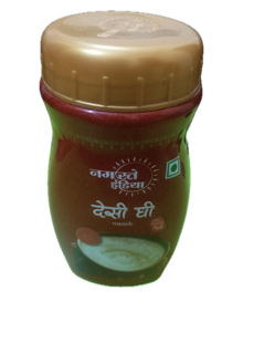 Namaste India Desi Ghee
