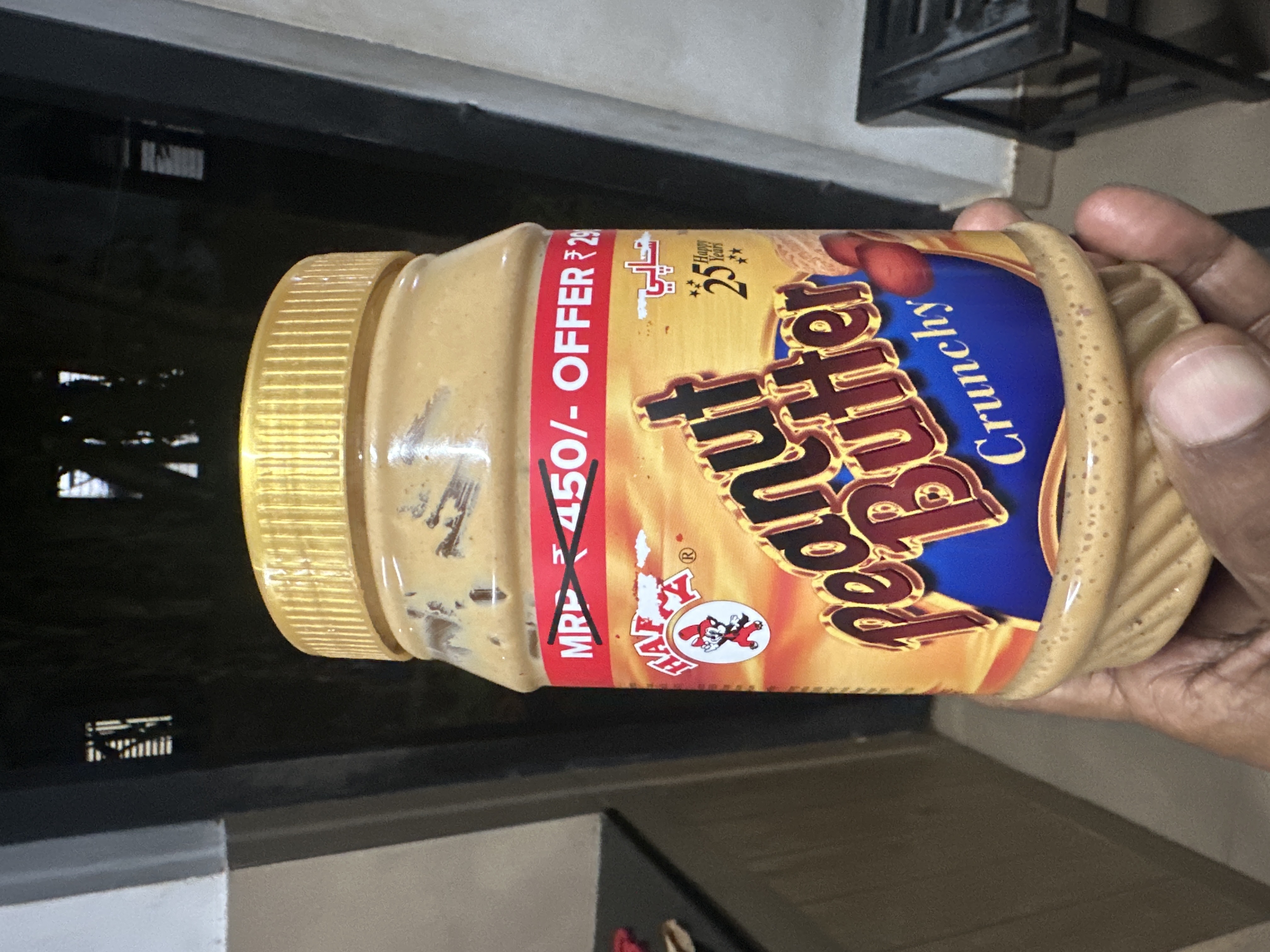 Happy Peanut Butter Crunchy