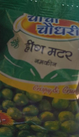 Chacha Chaudhary Hing Matar